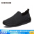 Skechers skeeechers男性靴快适ワン足カーバーカージュアルシュー軽い便フィットフィットフィットフィット54609全41黒